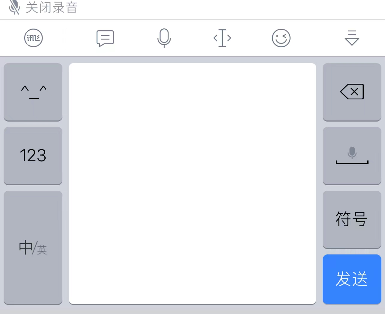 讨论｜你还在用九宫格输入法吗？到底哪种输入法最快最准确？