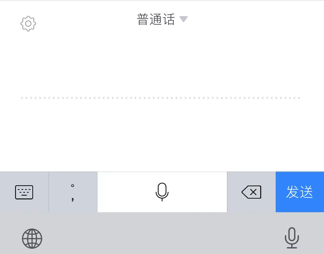 讨论｜你还在用九宫格输入法吗？到底哪种输入法最快最准确？