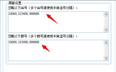 酷q机器人 5.15.10A 官网版