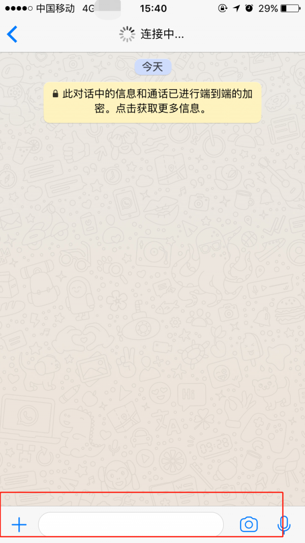 whatsapp聊天软件最新版