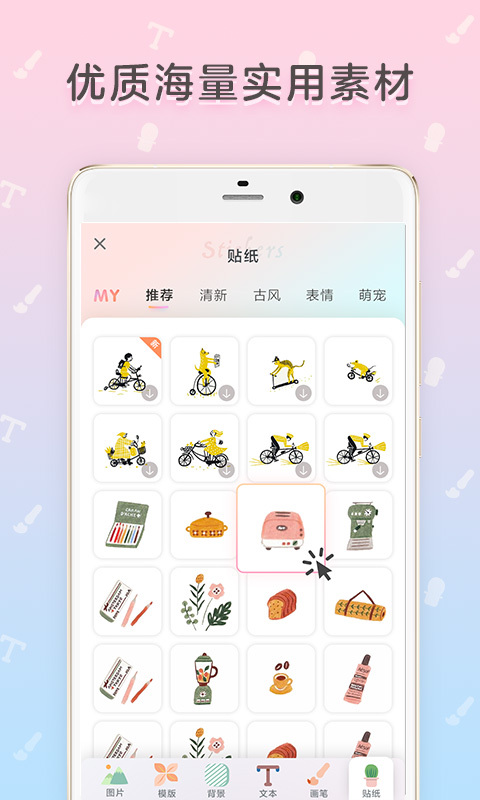 手机日记软件有哪些好用？值得推荐的日记app