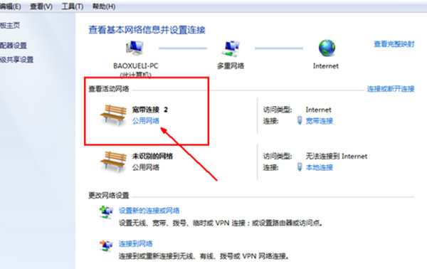 如何共享文件