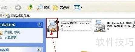 XP系统局域网打印机共享设置教程