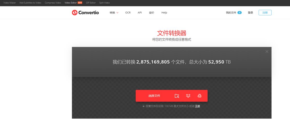 如何将word转换为pdf?9大软件工具总有一款适合你!