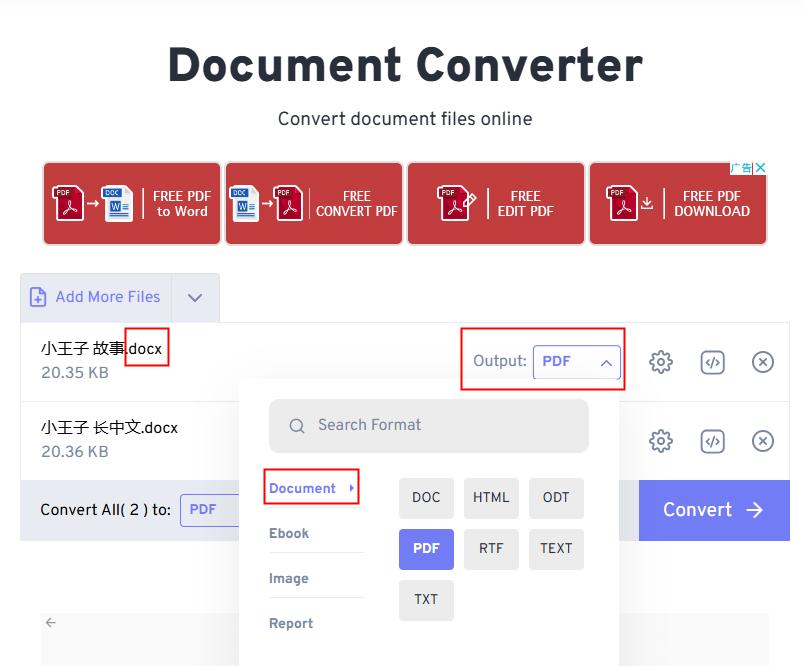 如何将word转换为pdf?9大软件工具总有一款适合你!