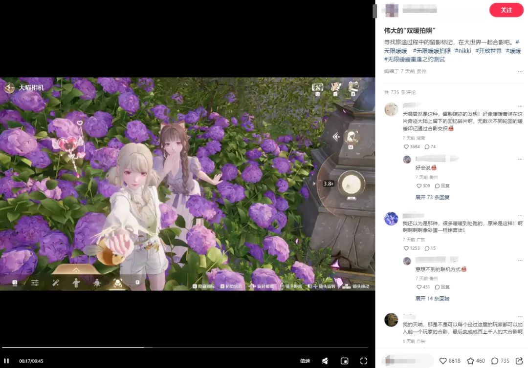 反内卷的《无限暖暖》，治愈了多少开放世界玩家