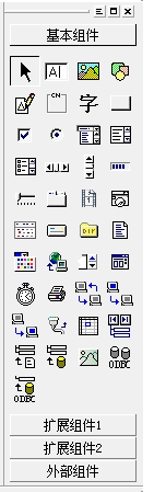 易语言完美破解版 v5.11