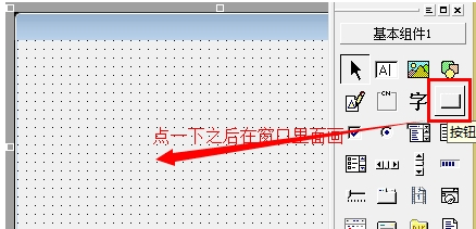 易语言完美破解版 v5.11