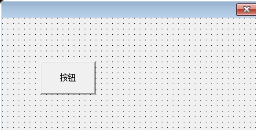 易语言完美破解版 v5.11