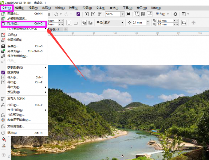 cdr格式的文件用什么软件打开 cdr格式的文件怎么转换成psd