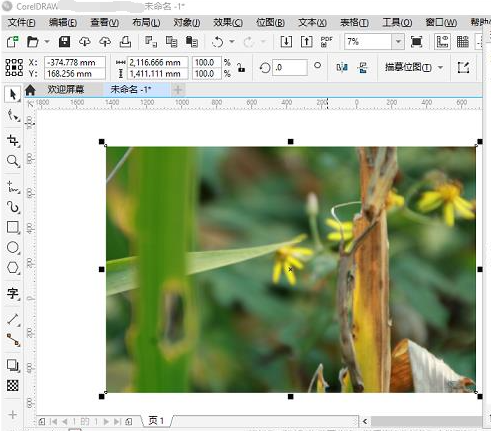 cdr格式的文件用什么软件打开 cdr格式的文件怎么转换成psd