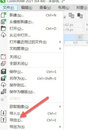 cdr格式的文件用什么软件打开 cdr格式的文件怎么转换成psd