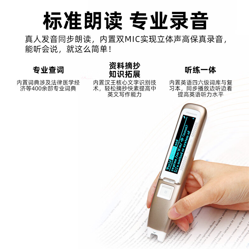 电子辞典哪个好?推荐6大热门品牌,年轻人首选的学习神器!