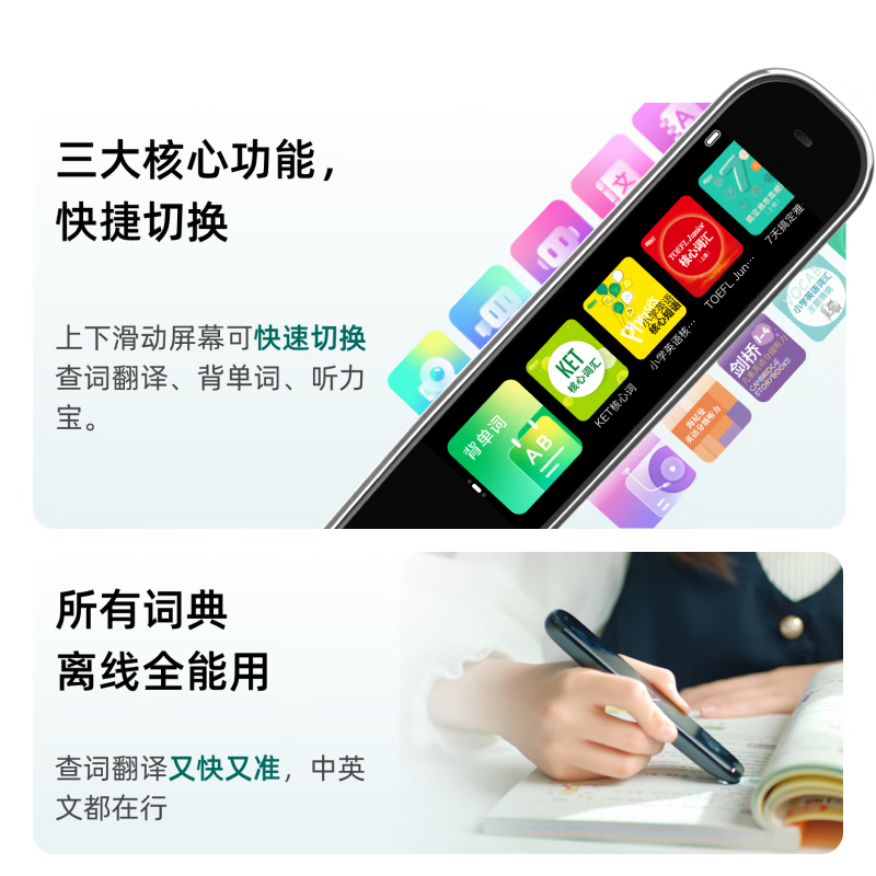 电子辞典哪个好?推荐6大热门品牌,年轻人首选的学习神器!