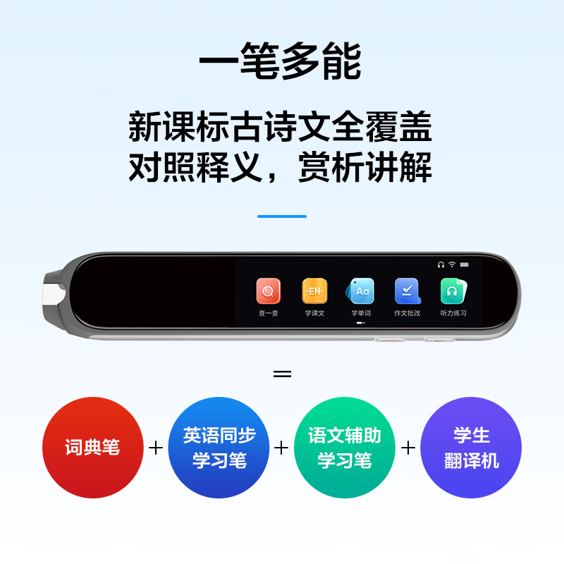 电子辞典哪个好?推荐6大热门品牌,年轻人首选的学习神器!