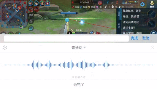语音输入法出了这么多年我几乎没用过,直到它的出现
