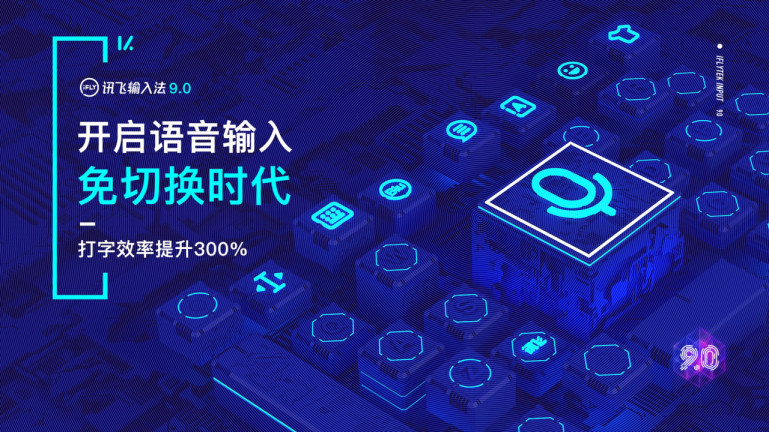 语音输入法出了这么多年我几乎没用过,直到它的出现