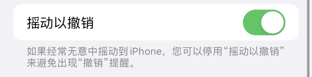 iOS自带输入法还能这样玩，你知道吗？