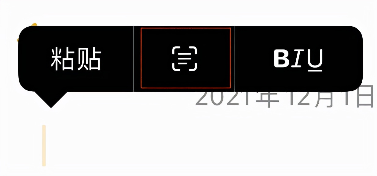 iOS自带输入法还能这样玩，你知道吗？