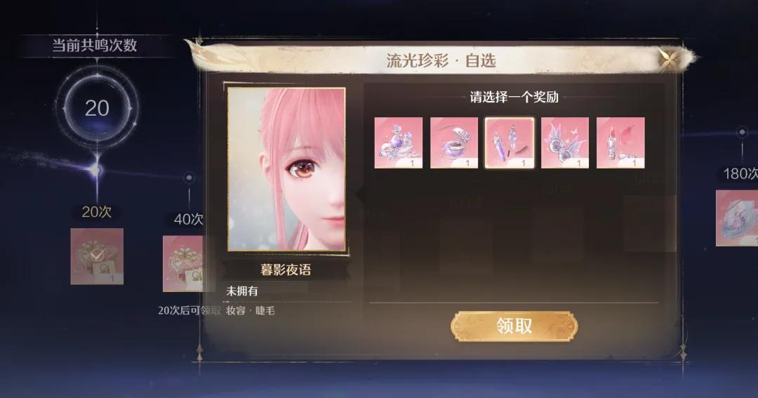 黑神话后，第一款翻车的开放世界竟是《无限暖暖》