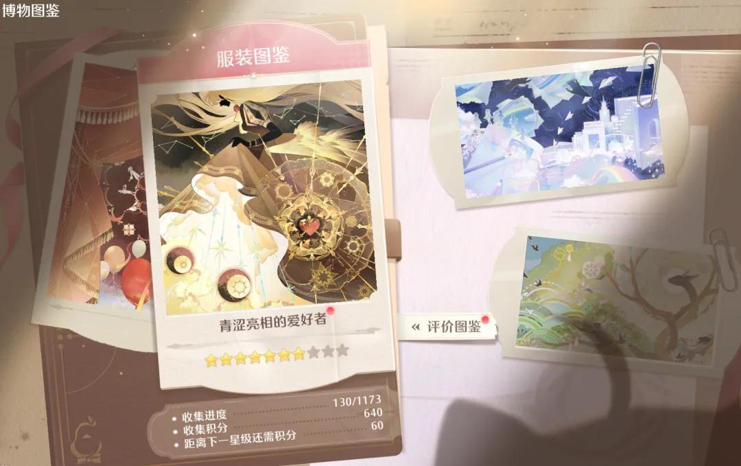 黑神话后，第一款翻车的开放世界竟是《无限暖暖》