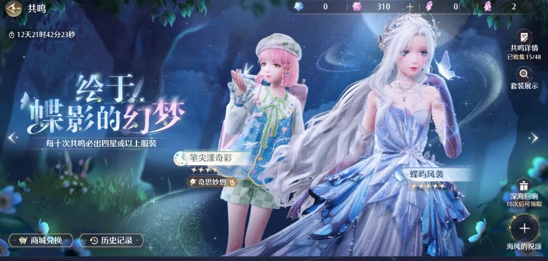 黑神话后，第一款翻车的开放世界竟是《无限暖暖》