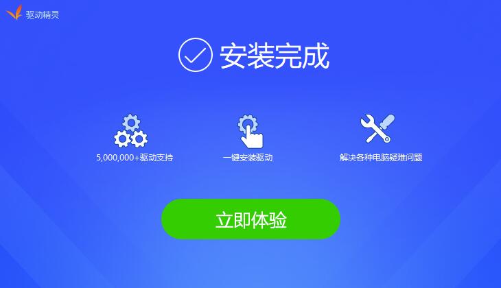 驱动精灵与HDDTurbo硬盘加速软件下载评论软件详情对比