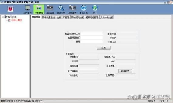 实时监控电脑屏幕如何做到?这10款公司电脑监控软件必备!