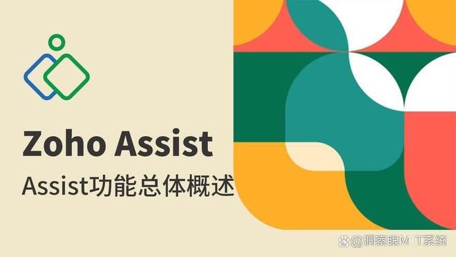 实时监控电脑屏幕如何做到?这10款公司电脑监控软件必备!