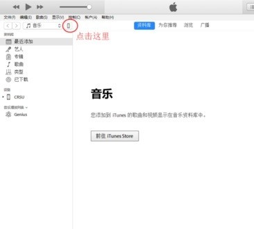 苹果手机系统怎么降级