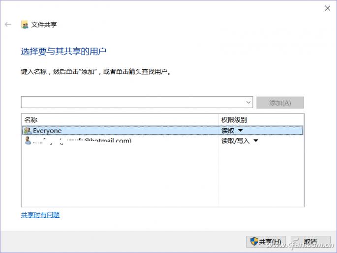 规范Windows 10开始屏幕布局 局域管理更轻松
