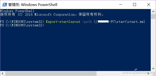 规范Windows 10开始屏幕布局 局域管理更轻松