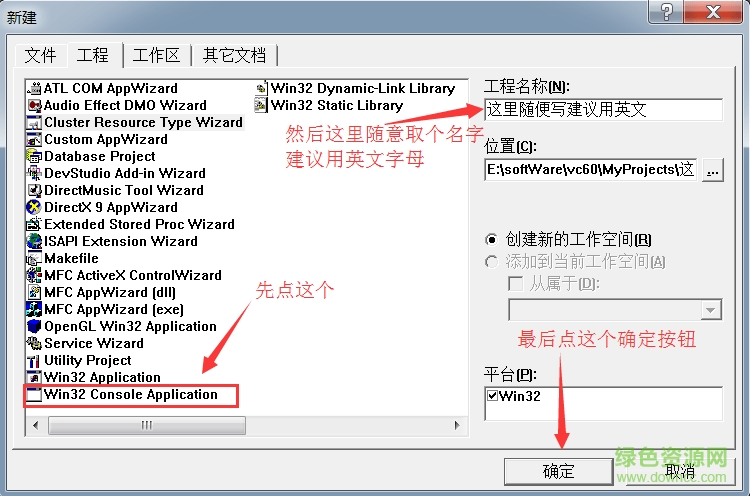 microsoft visual c++6.0安装包