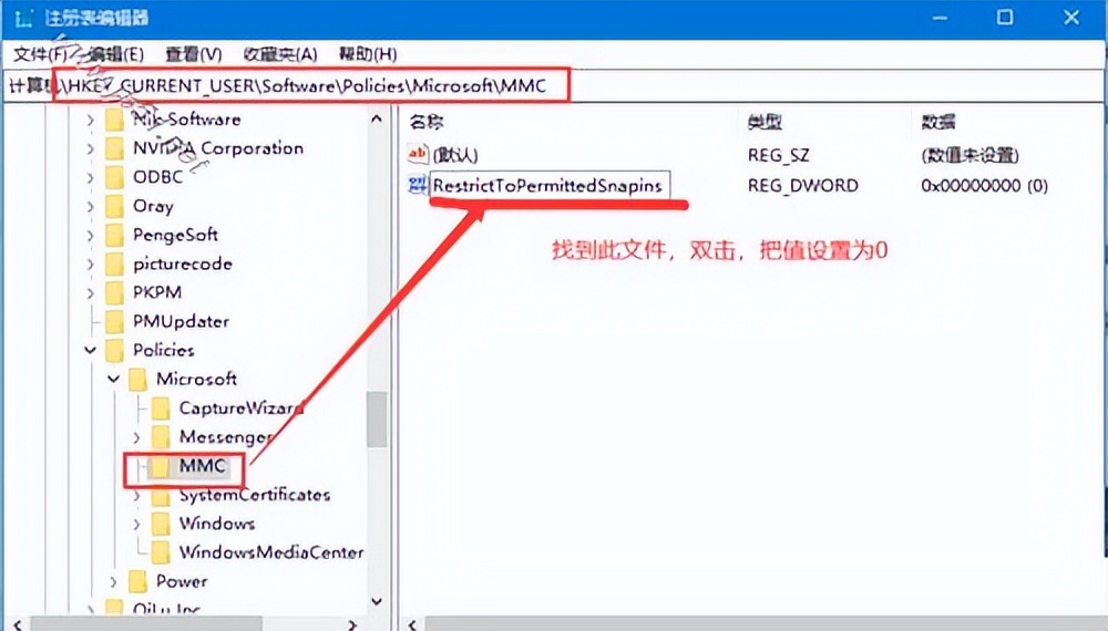 win11找不到gpedit.msc怎么办 win11组策略怎么打开