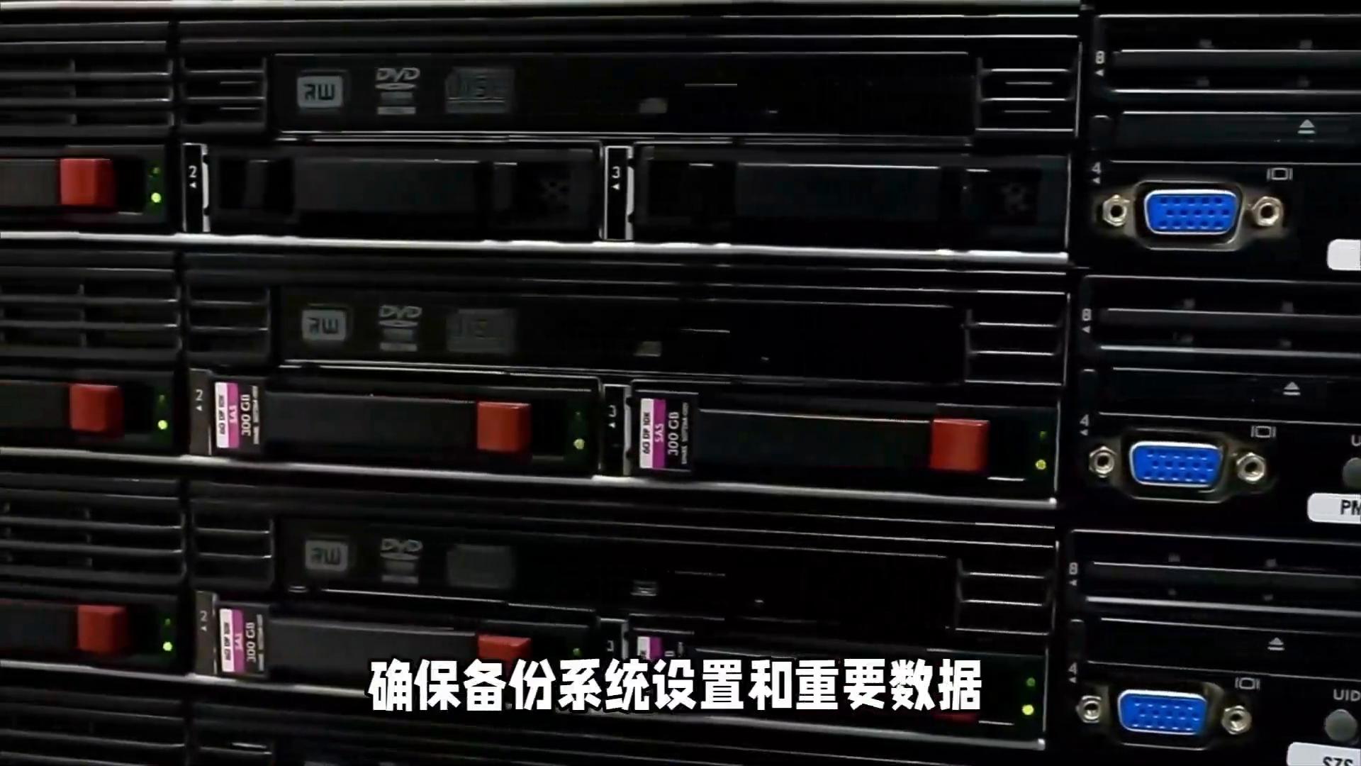 Win10提示“其中某些设置已由组织隐藏或管理”解决方案一览