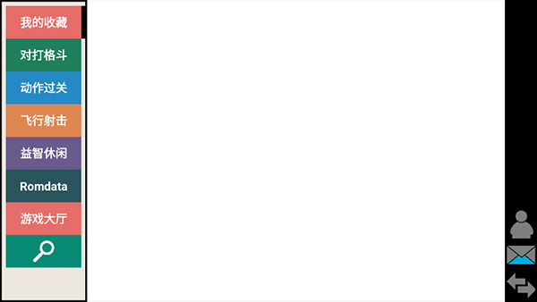 kawaks街机模拟器安卓版 v5.2.7手机官方版