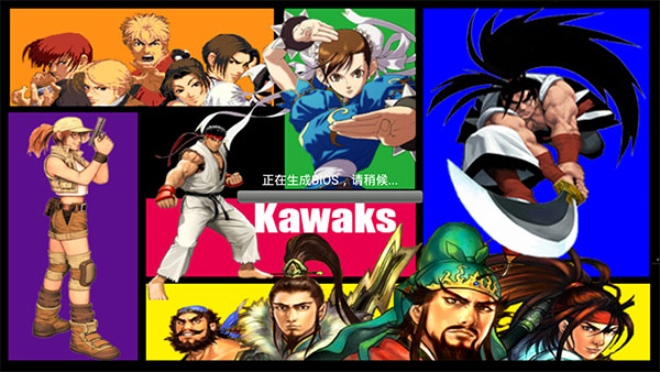 kawaks街机模拟器安卓版 v5.2.7手机官方版