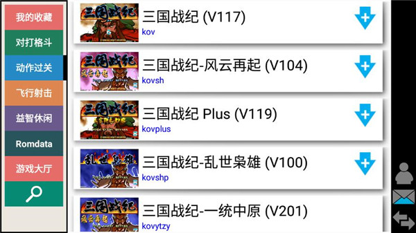 Kawaks模拟器破解版