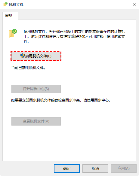 如何在Windows中轻松实现自动本地文件同步？