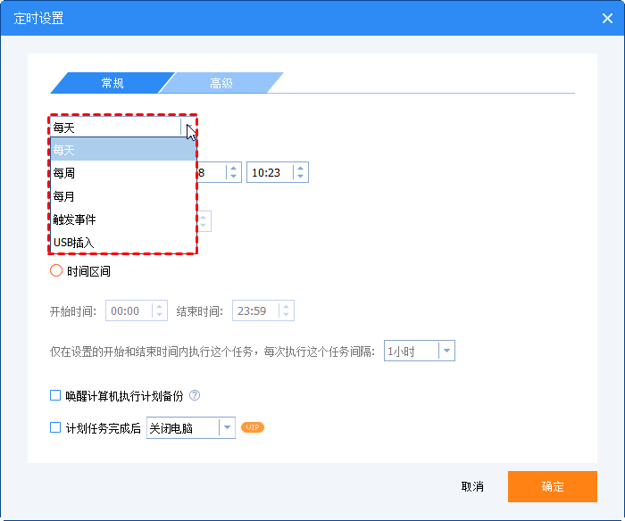 如何在Windows中轻松实现自动本地文件同步？