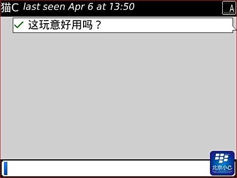 即时推送的IM软件WhatsApp2.74版 评测+下载