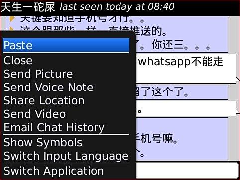 即时推送的IM软件WhatsApp2.74版 评测+下载