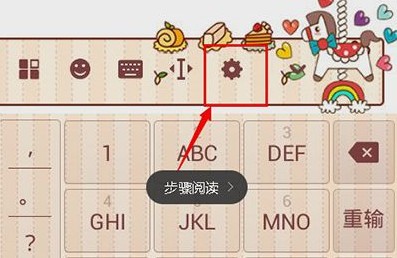 搜狗拼音输入法手机版 12.15.0