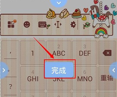 搜狗拼音输入法手机版 12.15.0