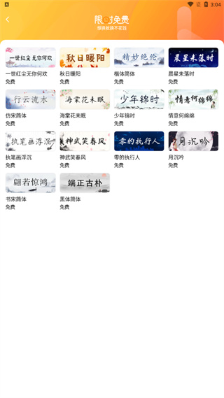 搜狗拼音输入法手机版 12.15.0