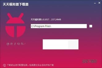 手机模拟器软件选择哪些 好用的手机模拟器软件排行榜