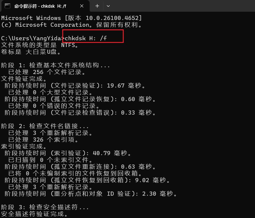 U盘在电脑上不显示、打不开了？别慌，教你几招轻松恢复