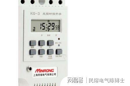微电脑时控开关怎么设置时间？方法是什么？民熔：几个步骤搞定！