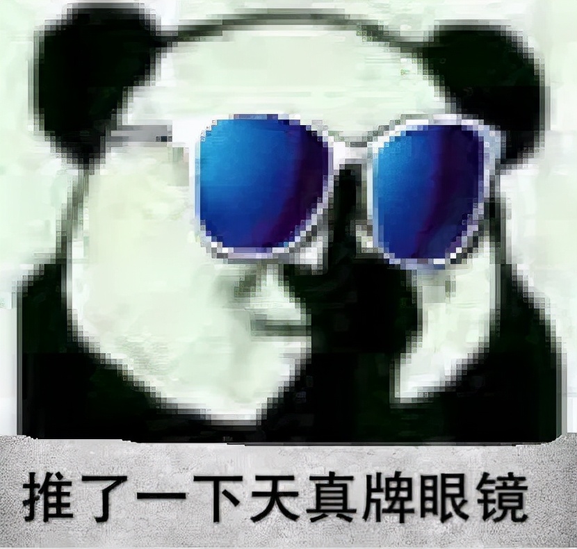 防蓝光眼镜能护眼，还能预防近视？注意！不是所有人都适合戴…