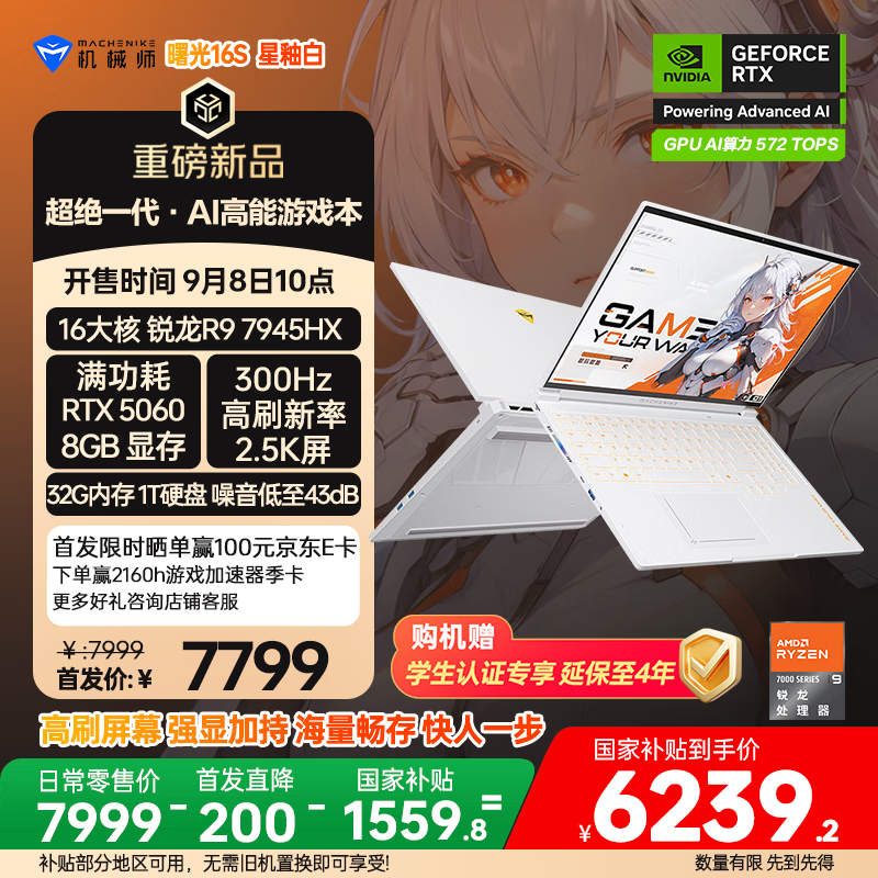 笔记本电脑品牌十大排名？高性能与设计兼顾的代表